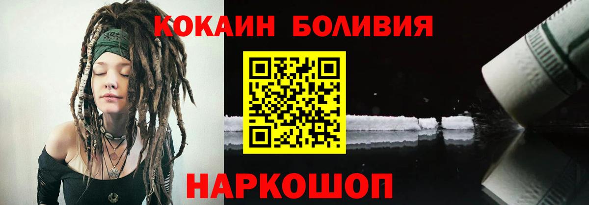 COCAIN VHQ  купить   Кокаин Эквадор  Аксай  Вход с VPN  COCAIN 