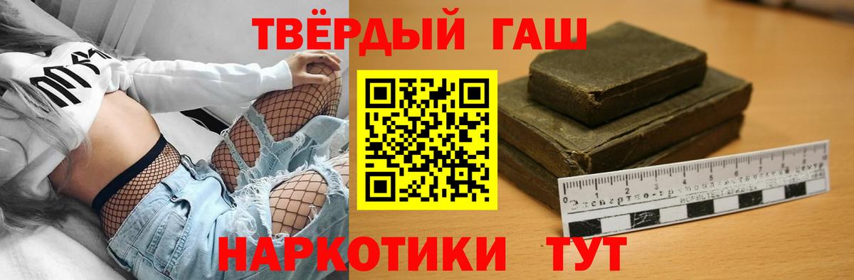 Аксай  Гашиш  Вход с VPN  ГАШИШ AMNESIA HAZE 