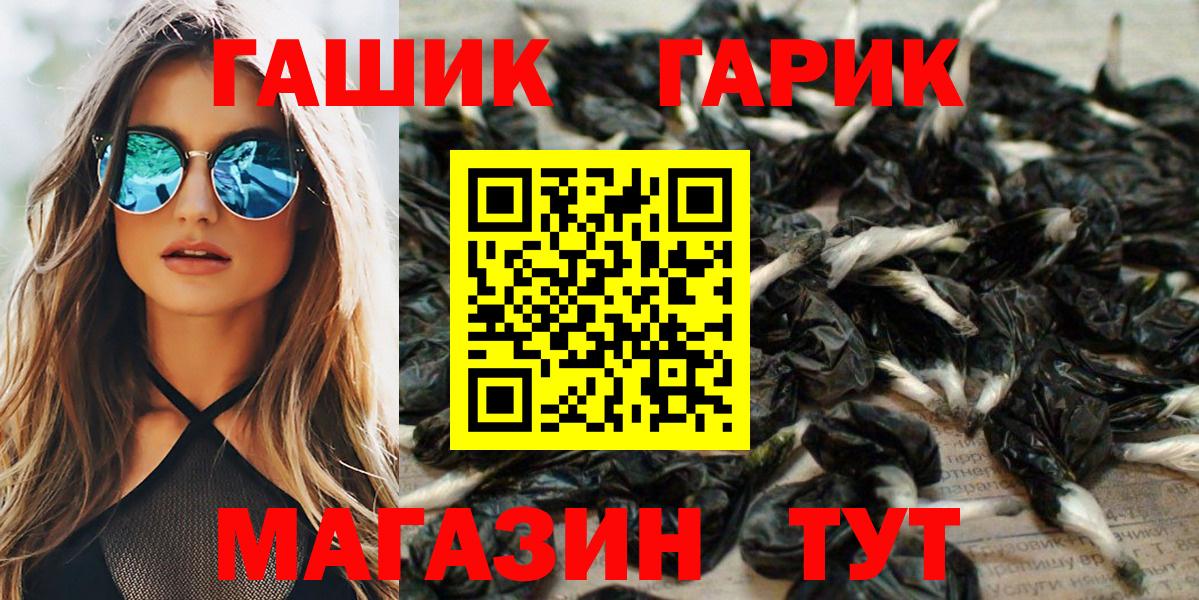Гашиш гашик Аксай