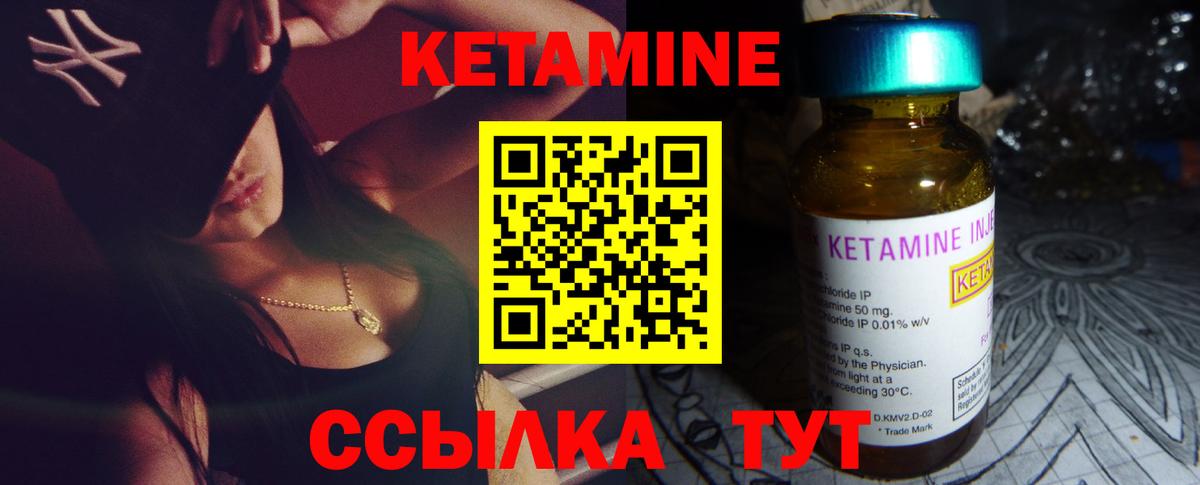 Аксай  КЕТАМИН ketamine  Вход с VPN  дарк нет как зайти  Кетамин VHQ 