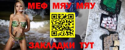 прущие крисы Вязники