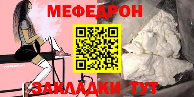 кристаллы Вязьма