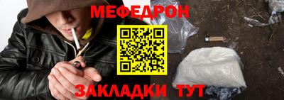 кристаллы Вязьма