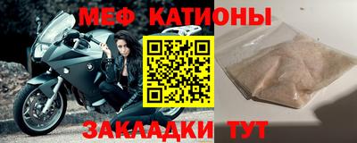 кристаллы Вязьма