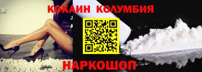 кристаллы Вязьма