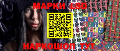 кристаллы Вязьма