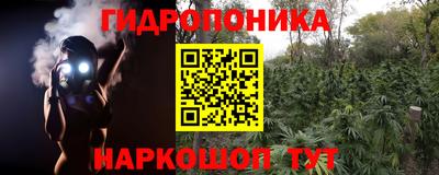 кристаллы Вязьма