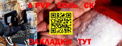 прущие крисы Вязники