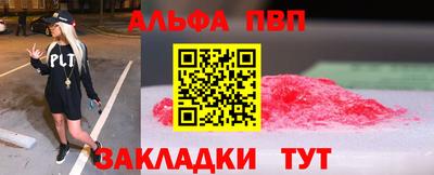 кристаллы Вязьма