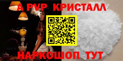 прущие крисы Вязники