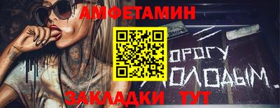 прущие крисы Вязники