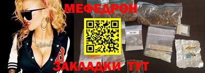 кристаллы Вязьма