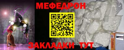прущие крисы Вязники