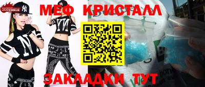 прущие крисы Вязники
