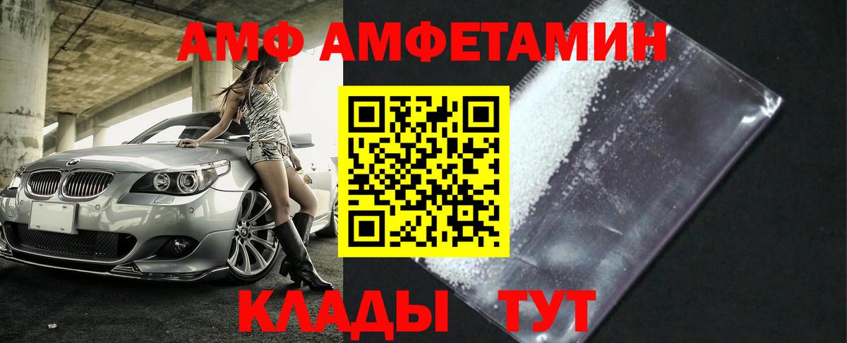 Метамфетамин мет Аксай