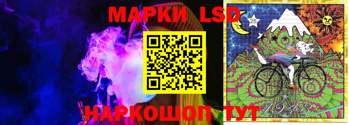 Наркотические марки 1500мкг  Вход с VPN  Марки NBOMe  Аксай  Наркотические марки 1500мкг 