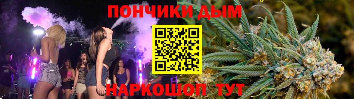 Каннабис Ganja Аксай