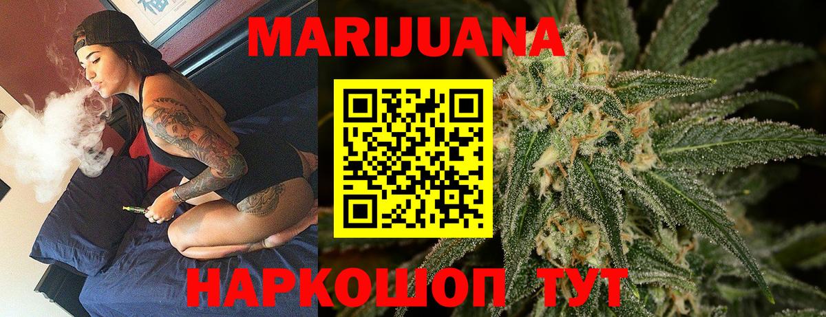 Аксай  Бошки марихуана VHQ  Шишки марихуана гибрид  Вход с VPN  Бошки марихуана гибрид  Конопля Ganja 